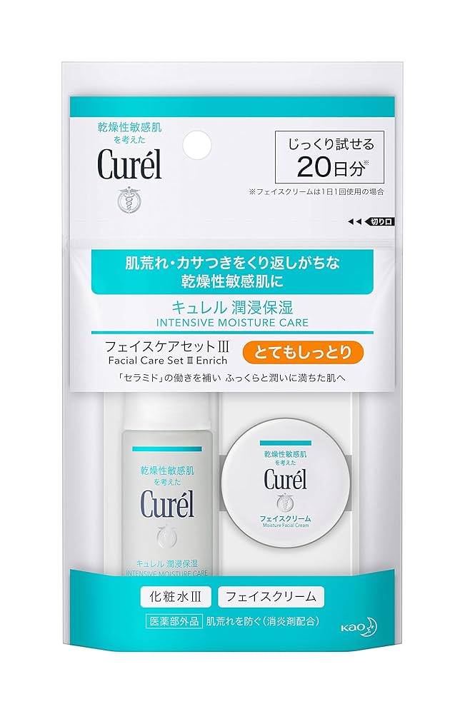 Amazon | 【トライアルセット】キュレル フェイスケア とても